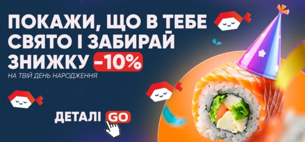 Банер-акция- (2)